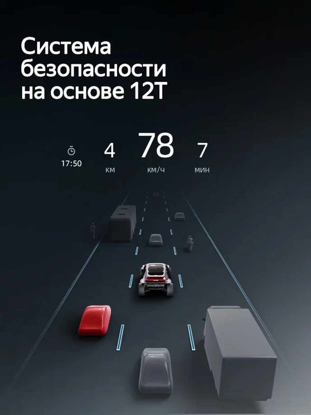 Автомагнитола Teyes CC4 PRO (8+128 Гб / 10")