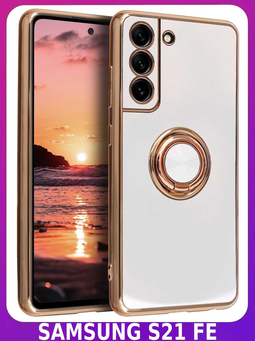 Стильный глянцевый чехол для SAMSUNG GALAXY S21 FE с кольцом-подставкой и бархатной подкладкой