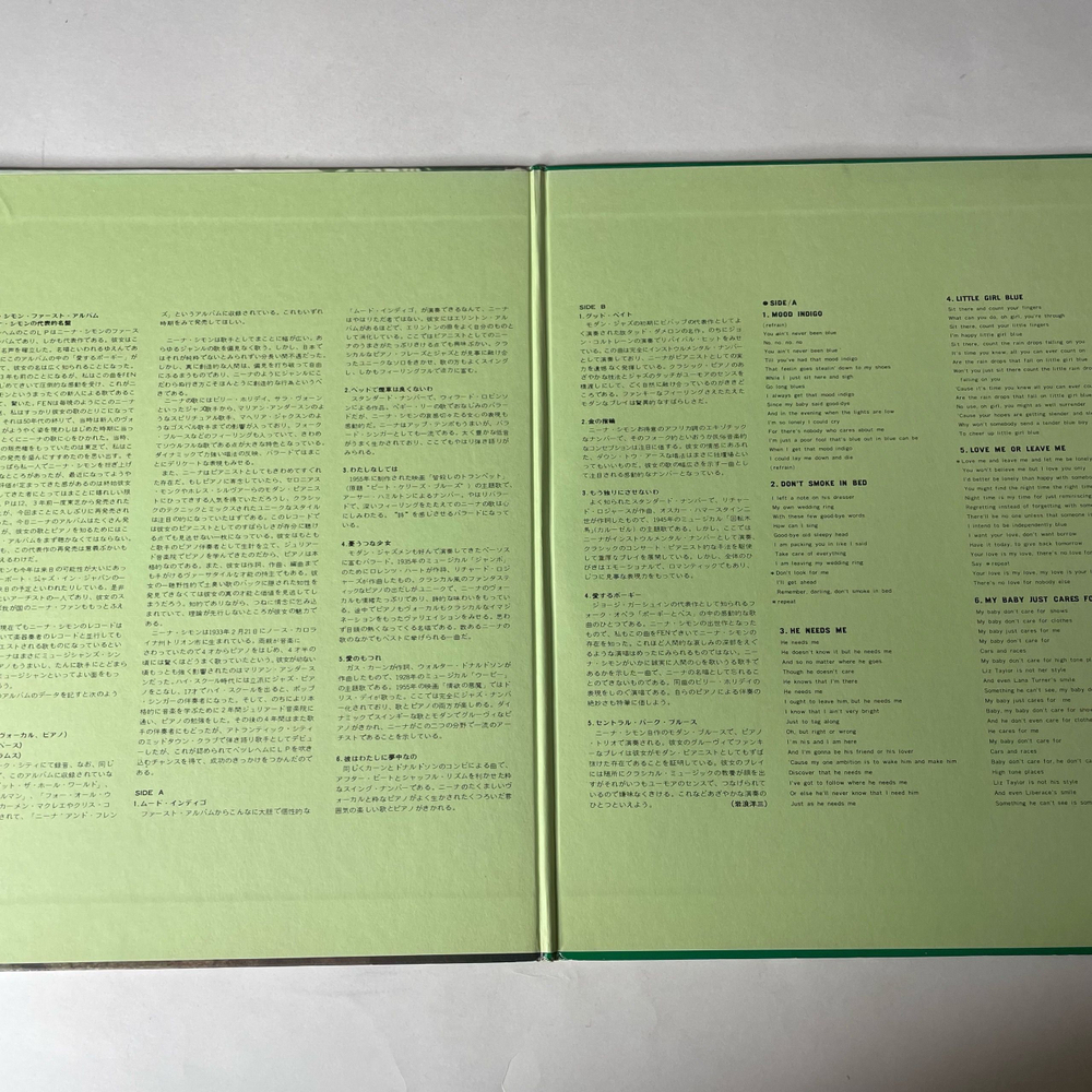 Винтажная виниловая пластинка LP Nina Simone Little Girl Blue (Япония 1971) (Без Оби)