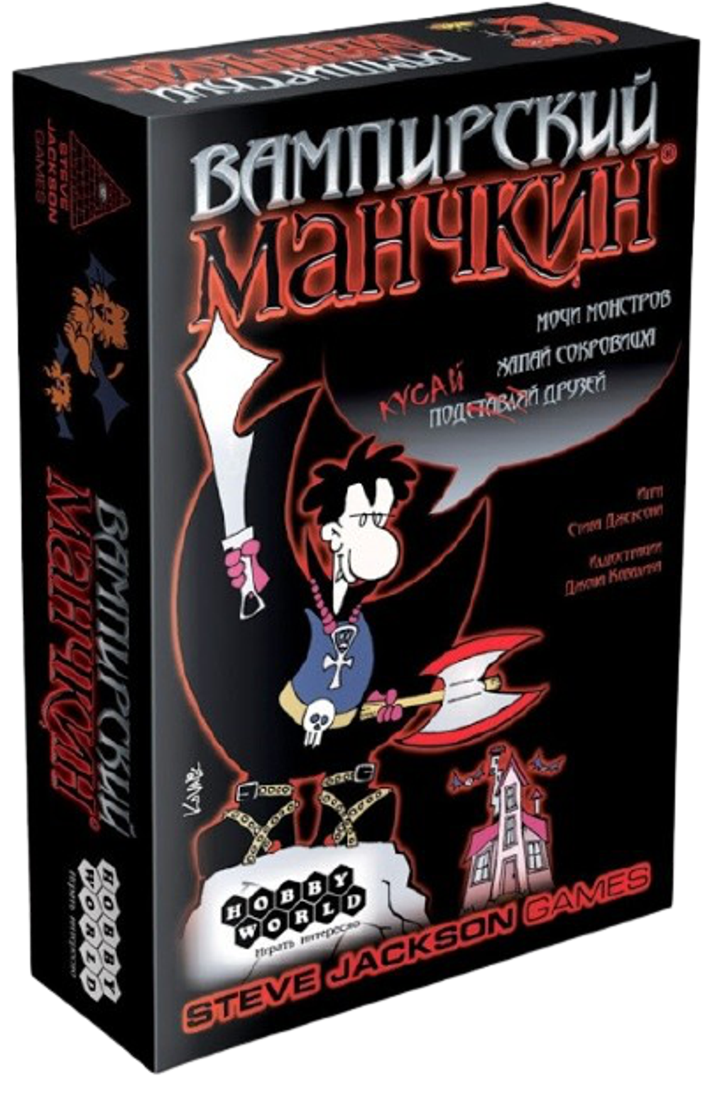 Настольная игра Вампирский Манчкин