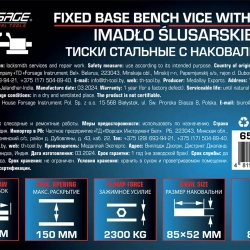 Тиски стальные с наковальней 6''-150мм Forsage F-6540206
