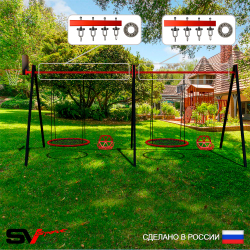 Уличные качели Sv Sport Maxi х 2 УК310.3КП4 (5.4м/Щит баскет/Гнездо 80см 2шт/Со спинкой 2шт/Подвесы на подш 4к)