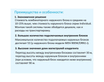 Наружный блок MDV VRF V4+ Individual MDV-560W/DRN1-i DC inverter