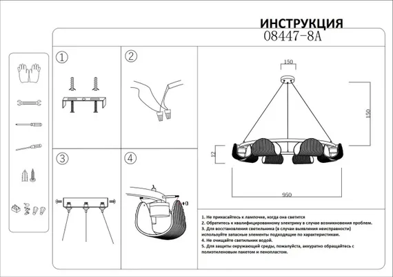 Подвесной светильник Каспи 08447-8A,19(16) Kink Light