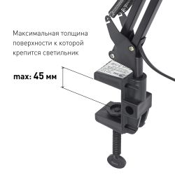 Настольный светильник ЭРА N-121-E27-40W-BK на струбцине черный | Настольные светильники под лампу