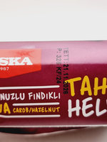 Tahin Halva Carob Fendikli KOSKA (Кунжутная халва с рожковым деревом и фундуком , 200 г (Турция)