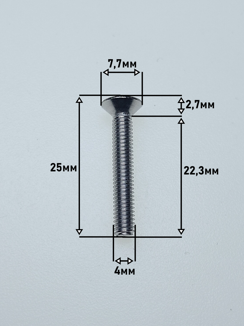 4х25 Винт потай с внут.шестигр. нерж. А2-70 DIN7991 (20 шт.)