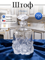 Графин "Stone" хрусталь 700 мл