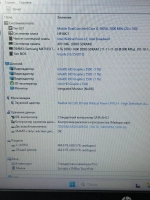 Ноутбук HP 250 G4. Производитель CPU: Intel, Линейка CPU: Core i3, CPU: i3-5005U, RAM: 4Gb, GPU: Intel HD, Диагональ: 15.6", Разрешение: 1366*768, Тип экрана: SVA, OS: DOS, Цвет: Черный, BackLight: -, Состояние: B1