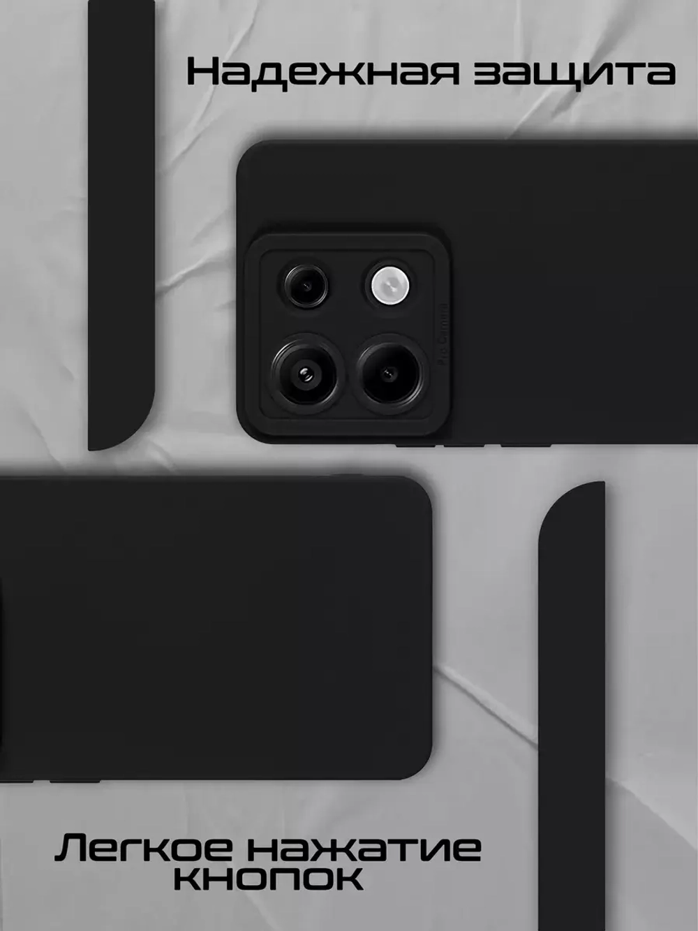 Чехол на Xiaomi Redmi Note 13 Pro 5G