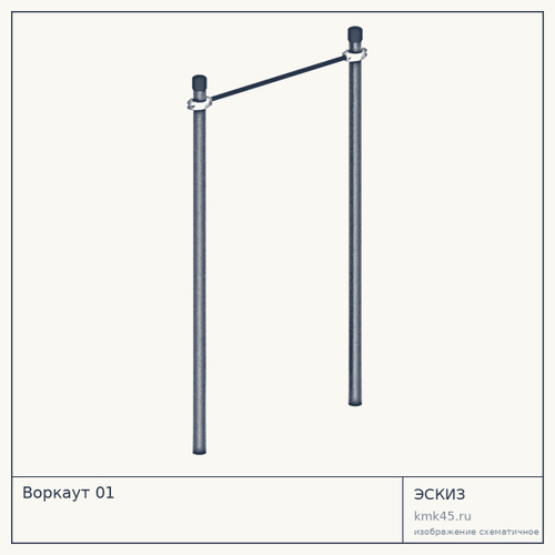 Воркаут 01