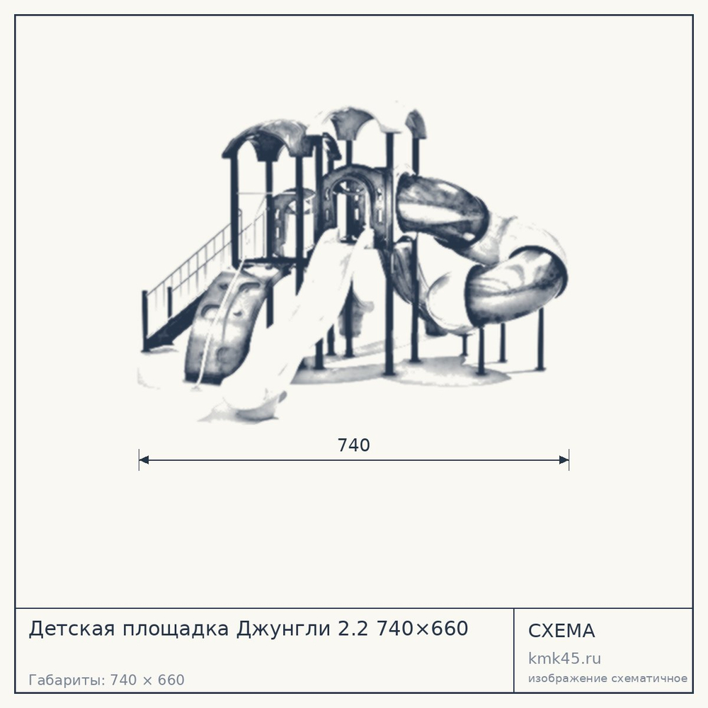 Схема с габаритами: Детская площадка Джунгли 2.2 740×660