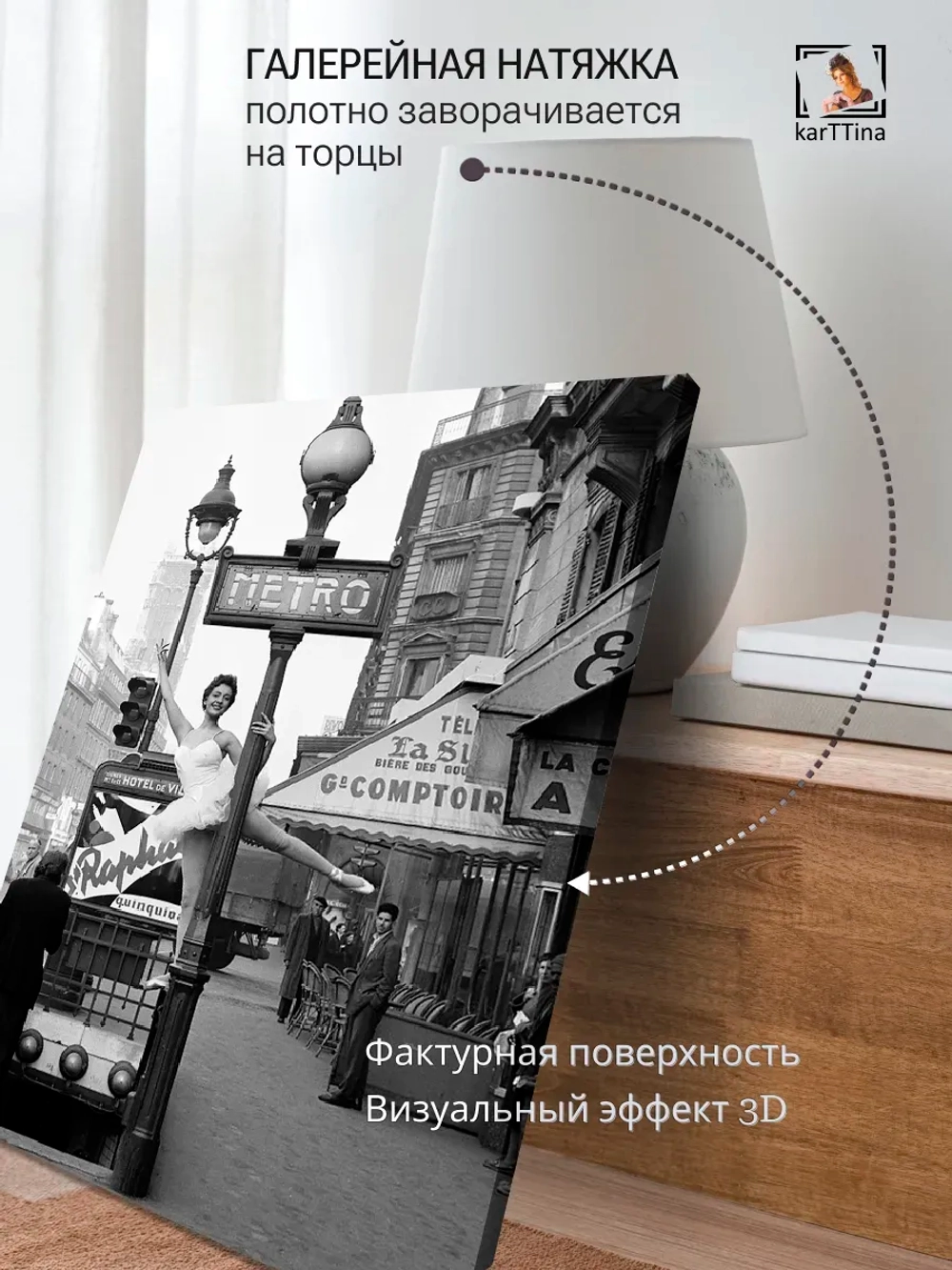Картина "Мулен Руж", для интерьера 30х40см 1шт.