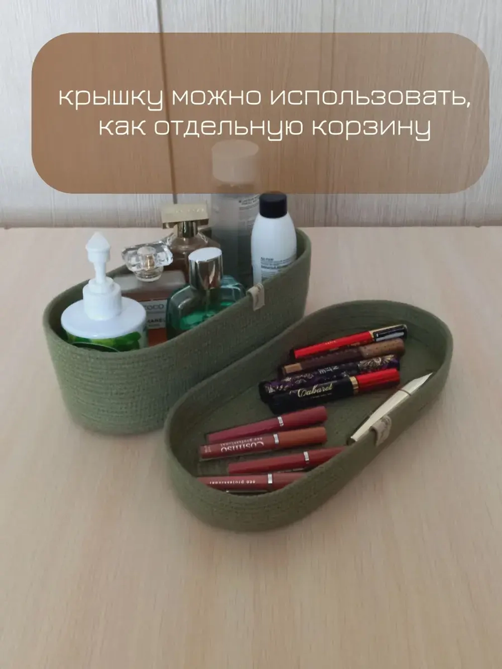 Корзина плетеная с крышкой