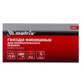 Гвозди финишные, (шпильки) 23GA для пневматического нейлера финишного D 0.64 мм, длина 20 мм, 5000 шт Matrix — фото 4