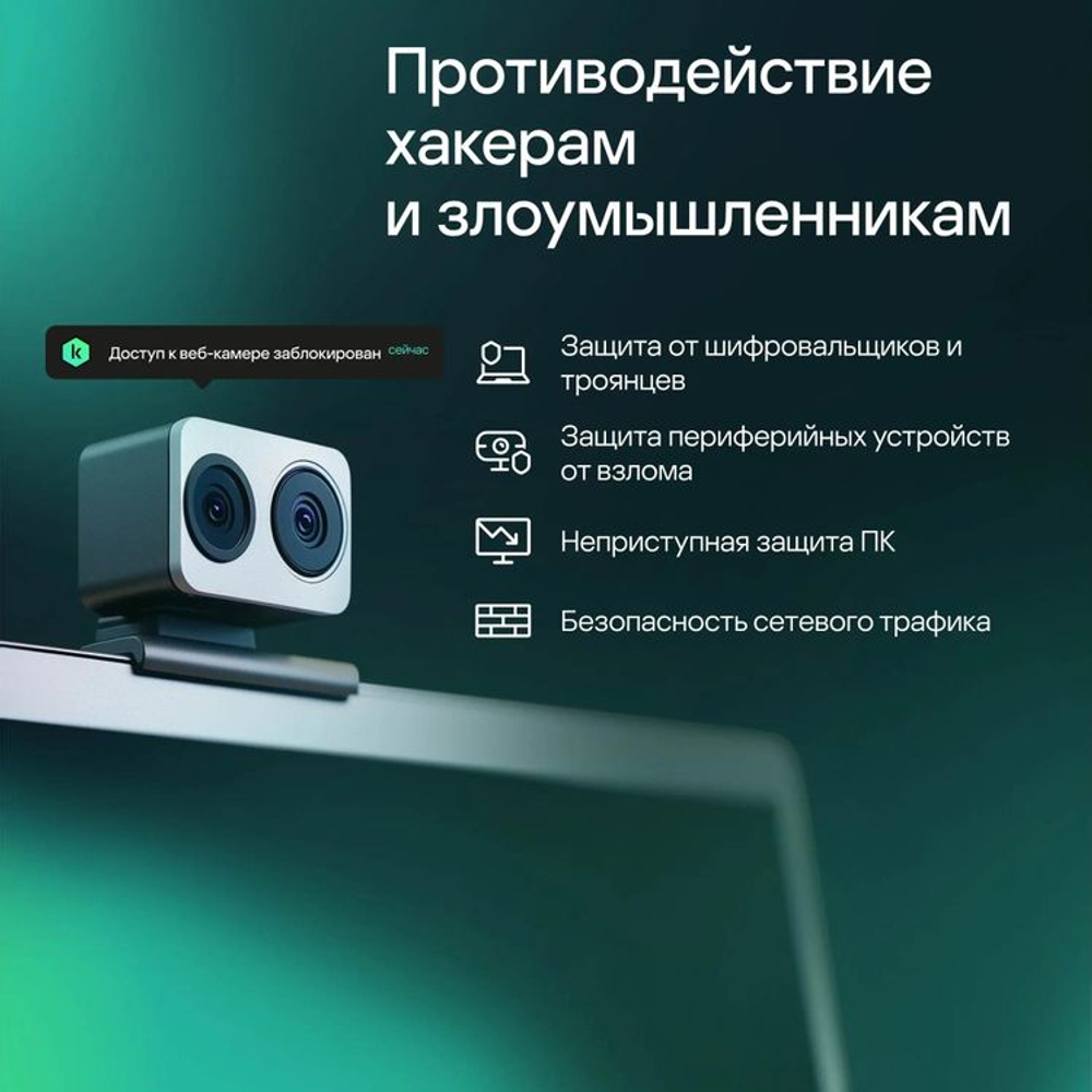Антивирус Kaspersky Standard 1 устр 2 года Новая лицензия Ключ активации [kl1041rdads]