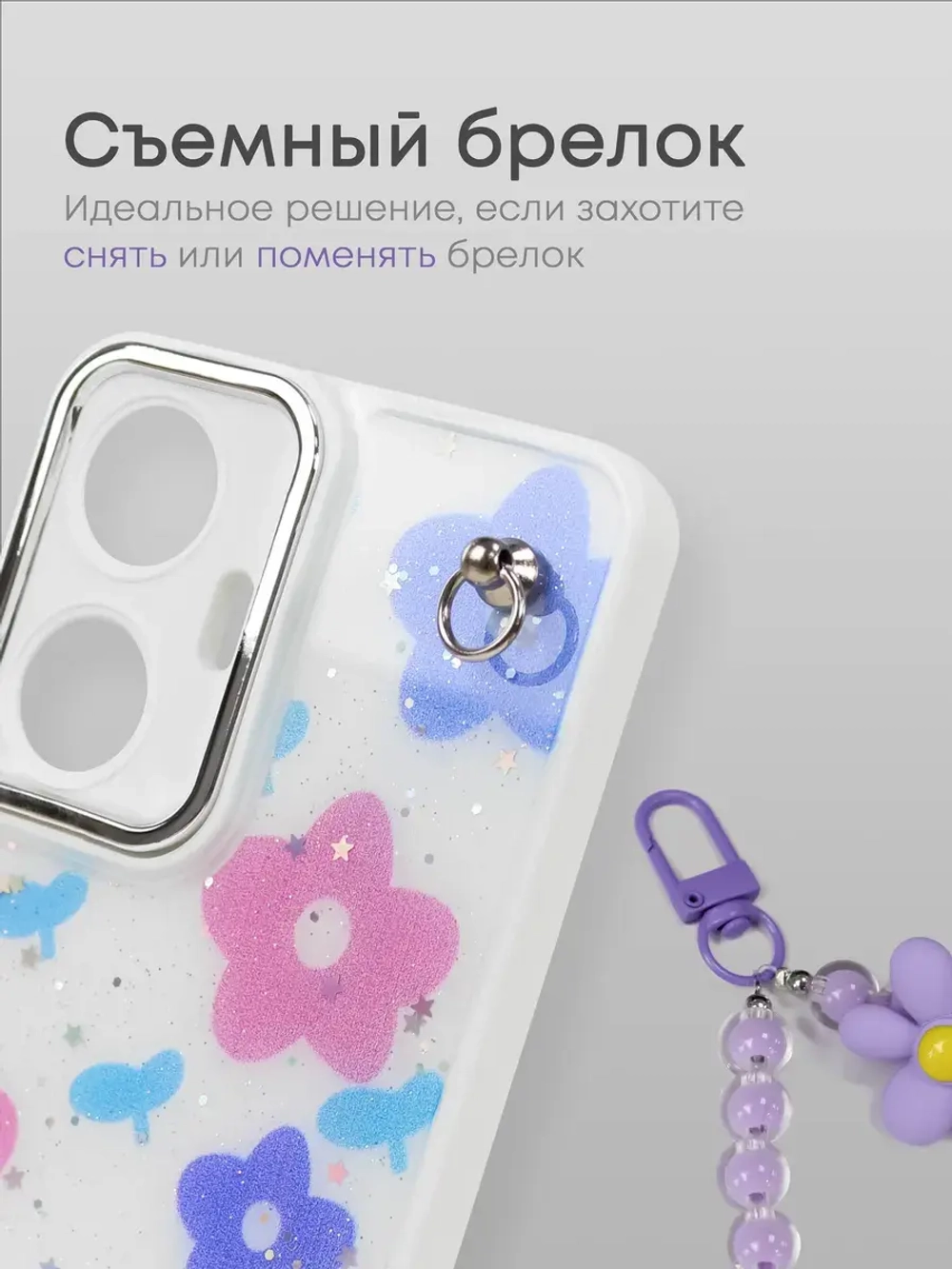 Чехол на Realme C55