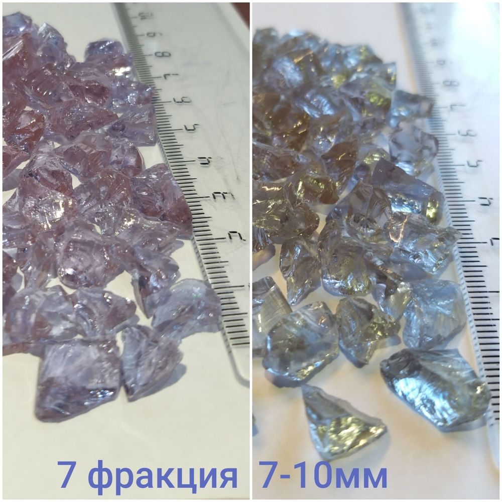 Стеклянная крошка Хамелеон фракция 1