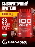 C-100 Whey