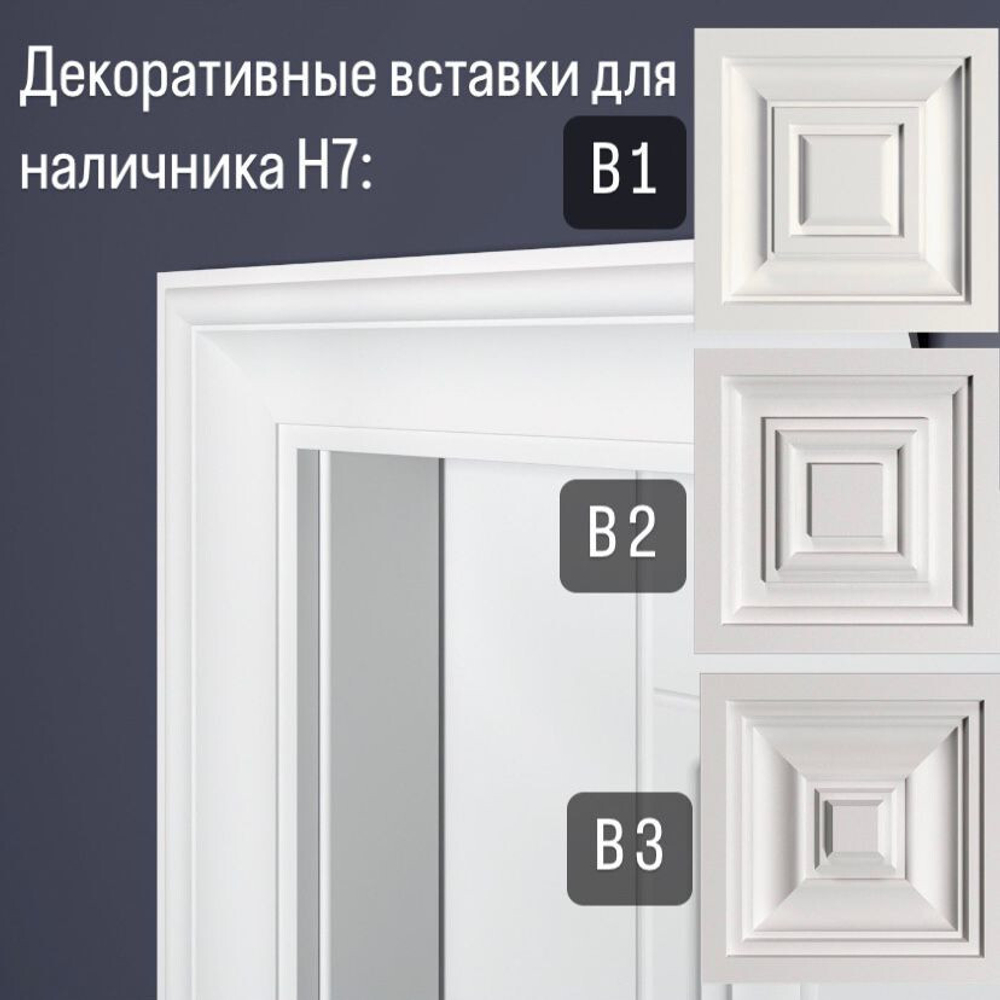 bello deco Наличник XPS Н 7 (70х28) 00-00105371