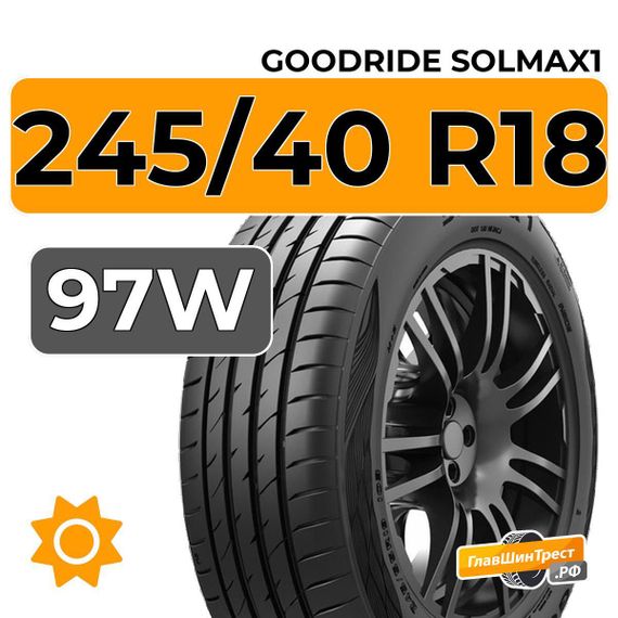 Goodride Solmax1 245/40 R18 97W XL RunFlat