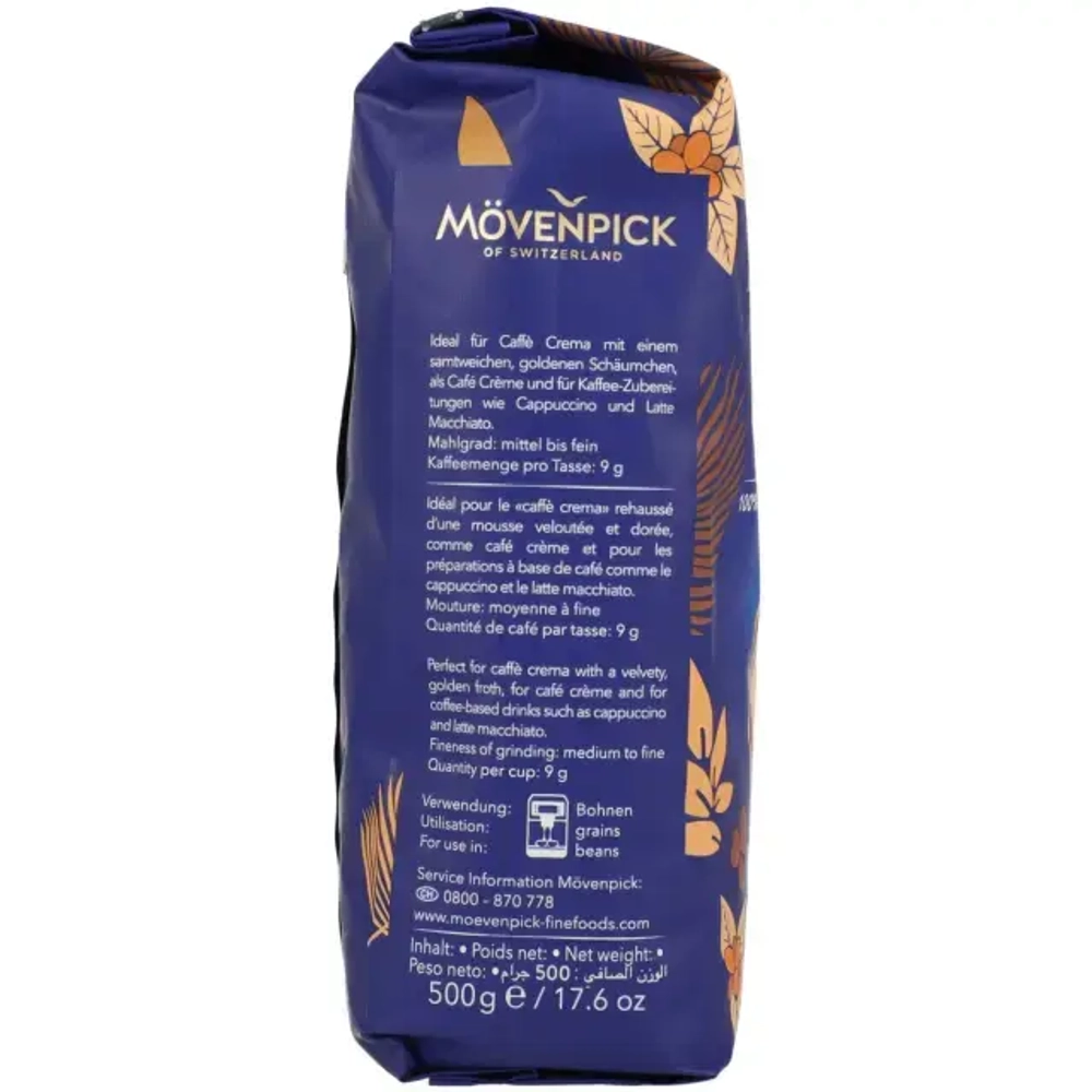 Кофе Movenpick Cafe Crema в зёрнах, 500г., Мовенпик