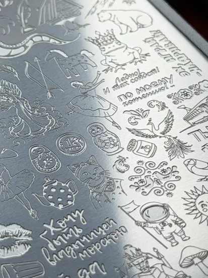 Пластина для стемпинга ENIGMANIC Stamping №039 Russian Style