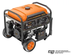 Бензиновый генератор CARVER PPG-13500VR