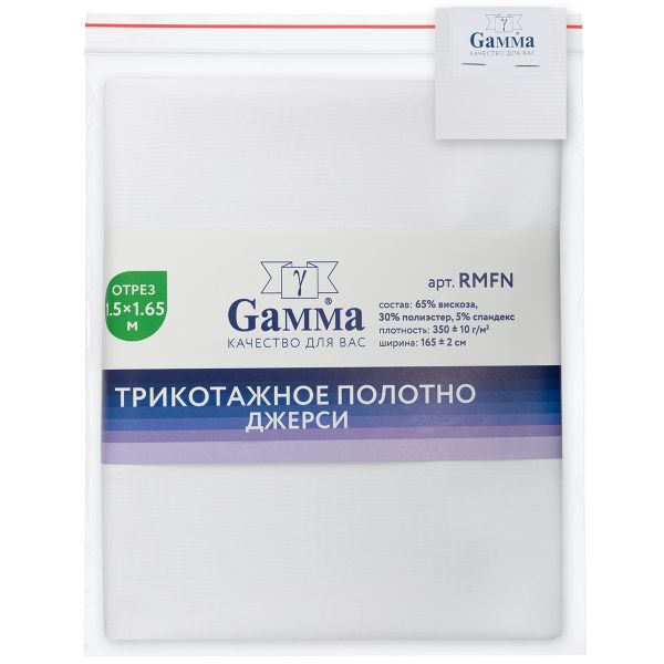 Рома 350 г/м², 150х165±2 см, белый/white, Gamma RMFN