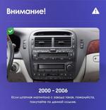 Магнитола для Lexus LS430, Toyota Celsior XF30 2000-2006 (ШГУ монохром) - Kuberg QLed, Android 14, TS105, Быстрейшая, CarPlay, SIM-слот