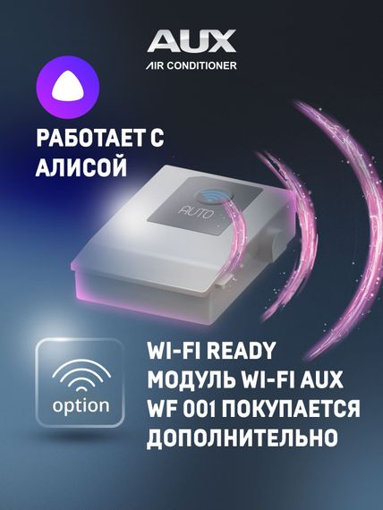 Настенная сплит-система AUX ASW-H09A4/FJ-BR1 + AS-H09A4/FJ-R1, белый — (8)