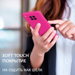 Мягкий Soft Touch чехол из силикона для HONOR 50 LITE / HUAWEI NOVA 8i с бархатной подкладкой