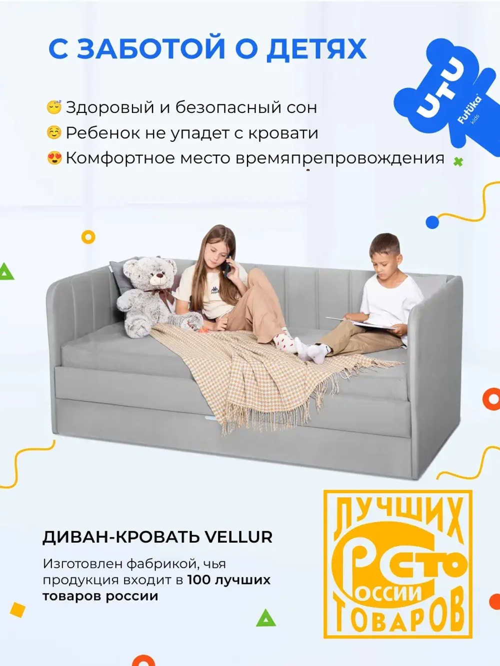 Диван - кровать 160х80 см Крекер ткань Микровелюр