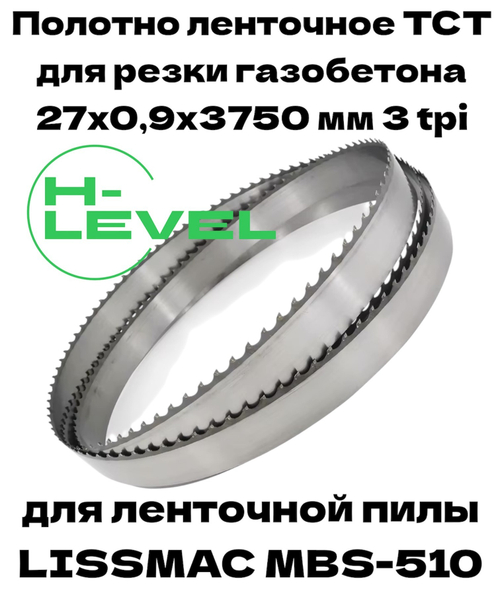 Полотно ленточное для резки газобетона, пенобетона TCT 27х0,9х3750 мм 3tpi для LISSMAC MBS-510