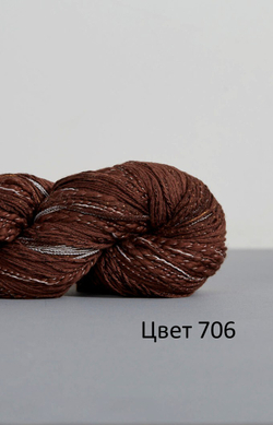 Пряжа Feza Alp NATURAL, 100г