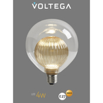 Лампочка Voltega 8572