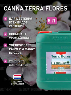 Удобрение Canna Terra Flores