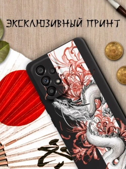 Чехол на Samsung A53