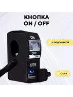 Кнопки