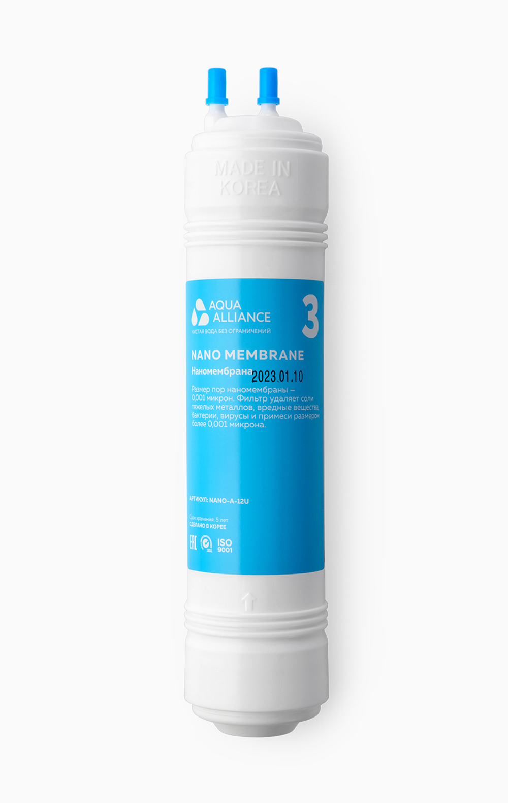 Сменный модуль Aquaalliance NANO-A-12U
