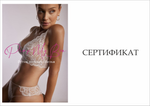 Подарочный сертификат