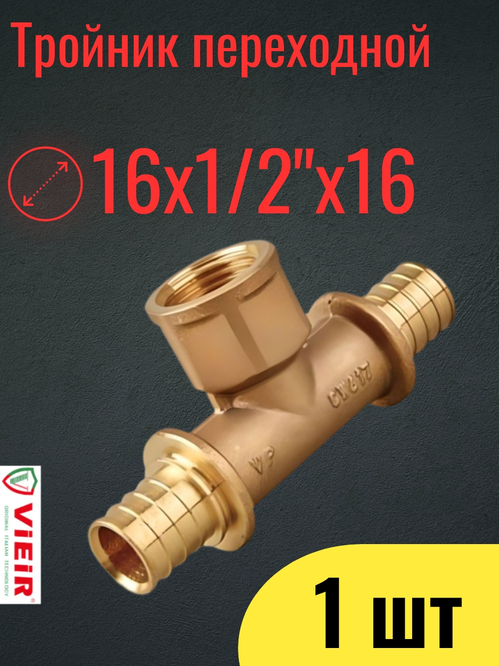 VRP16316TF инф.
