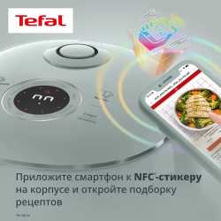 Мультиварка Tefal POP Rise RK5354F2