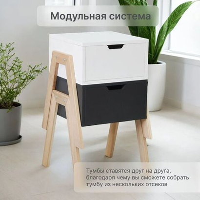 Тумба прикроватная Мунк в спальню и прихожую, с ножками из дуба, с ящиком, белый