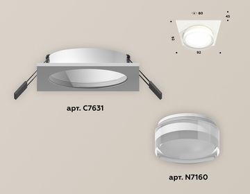 Комплект встраиваемого светильника с акрилом 1*MR16 GU5.3 XC7631043 SWH/FR/CL белый песок/белый матовый/прозрачный (C7631, N7160)DIY System Complects Ambrella