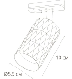 Трековый светильник Arte Lamp FANG A5560PL-1WH, 1хGU10