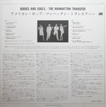 The Manhattan Transfer / Bodies And Souls (Limited Edition)(LP)