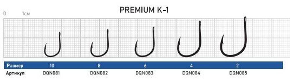 Крючок Dunaev Premium K-1 #8 (упак.10шт)