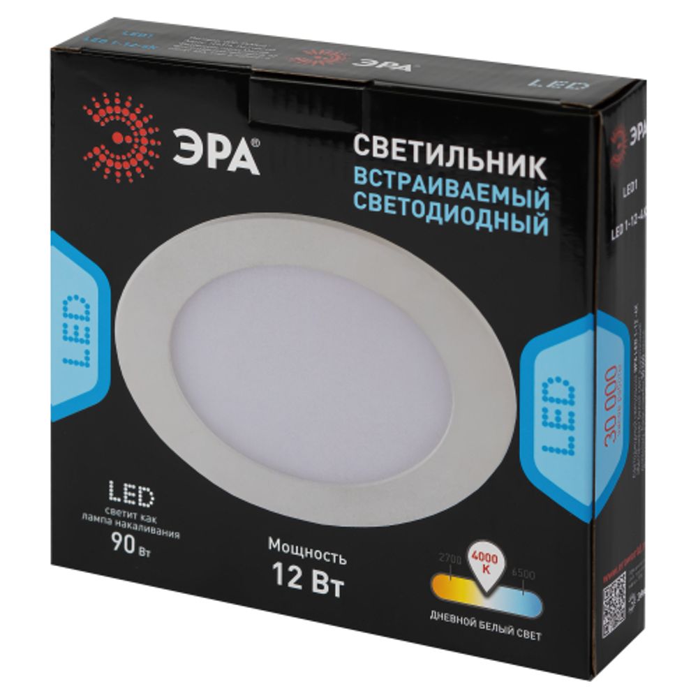 Светильник светодиодный встраиваемый Даунлайт ЭРА LED 1-12-4K/LM Slim панель 12Вт 4000К круглый | Downlight