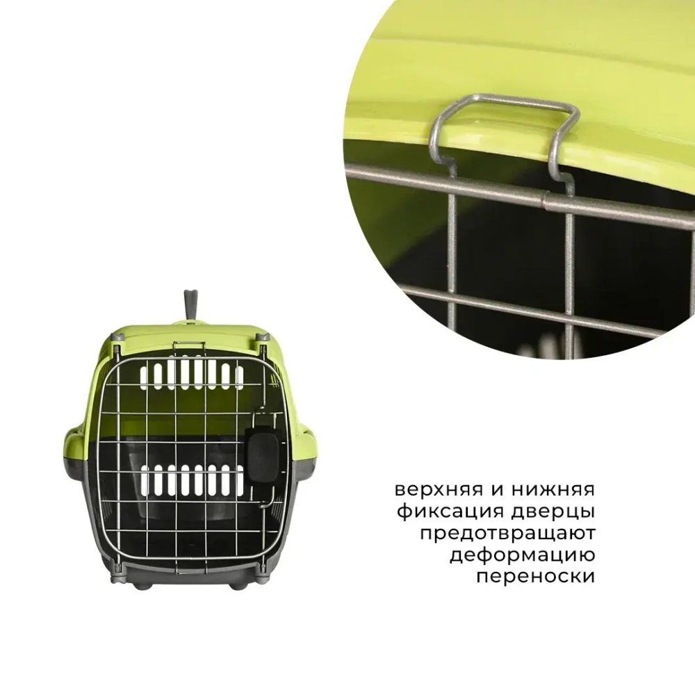 Переноска пластиковая ZOOEXPRESS "Турне" с металлической дверцей и авиазамком - 42х29х29,5 см (S) - зеленая